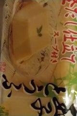 太陽食品 鰹だし仕立て玉子とうふ 80g×2