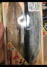 兼大岩崎 ソフトにしん干し 2枚
