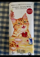 ノーイン 猫珈ホワイトチョコ赤米玄米クランチ60g