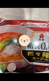 紀文 糖質0g麺担々麺風スープ付き 150g