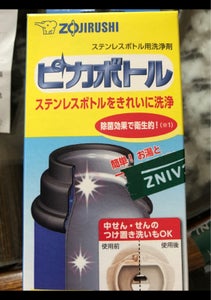 象印 ボトル洗浄剤 ピカボトル SB−ZA01のレビュー画像