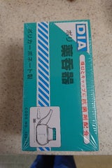 ダイヤ ポリ薬呑器