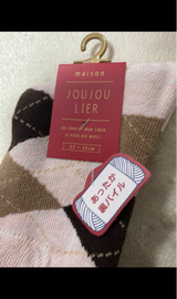 口ゴムゆったりパイルソックス