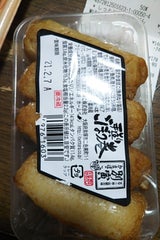 別寅 手造りごぼう巻 4本