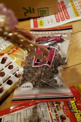 八雲製菓 小豆甘納豆 平袋 160g