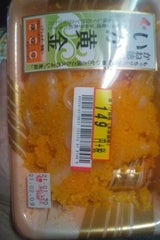 かね徳 いか黄金 105g