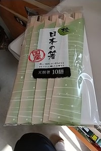 商品イメージ