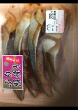 三波 ぶり照りP 4切