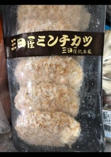 三田屋 ミンチカツ 70g×5