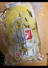 大紀 昆布仕立て 白菜漬 200g