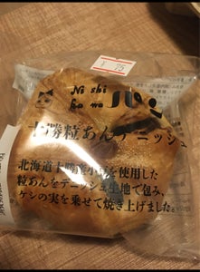 ニシカワ食品 十勝粒あんデニッシュ