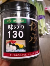 浜産業 味付海苔 伝承 130枚