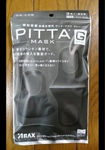 アラクス PITTA MASK GRAY 3枚