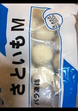 泉 さといも M 500g