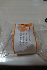 新杵堂 まるごとみかん大福 50g
