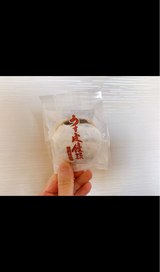 松屋製菓 うす皮饅頭 1個