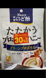 カンロ 健康のど飴戦うプロポリスハニー 80g