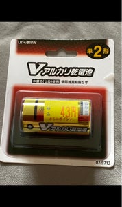 オーム　Ｖアルカリ乾電池　単２　１個の商品写真