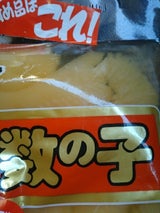 オカムラ 味付数の子 琥珀 205g