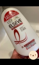 ロレアルパリ エルセーヴ ダメージケアエッセンス 増量