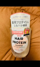 ヘアザプロテイン モイストシャンプー 460ml