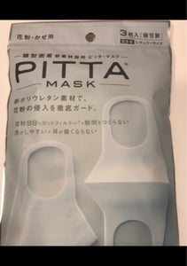 アラクス PITTA MASK 3枚