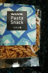 三州製菓 スリーズパスタスナックソルト味 75g