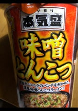 マルちゃん 本気盛 味噌とんこつ 112g