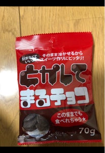 ママ とかしてまるチョコ 70g