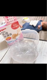 ピジョン 乳頭保護器 ソフトタイプ M