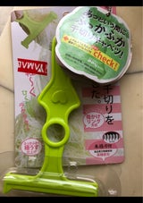 レーベン キャベツピーラー ライトGY