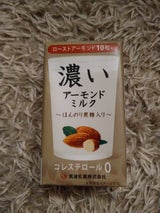 濃いアーモンドミルク ほんのり黒糖入り 125ml