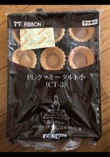 リボン食品 PLクッキータルト小CT-3 12個