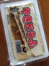 中山 焼豆腐 200g