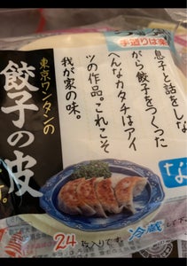 商品イメージ