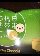 共楽堂 日本抹茶ちょこら 1個