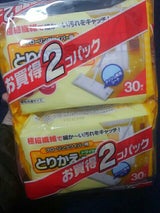 大三 とりかえシート 2個