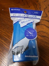 馬印 チョークボード用ラーフル R85-P