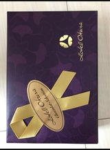 ホテルオークラ ショコラアソート 8個