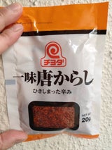チヨダ 一味唐からし 20g