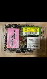 マルト中村 いわしごま漬 100g