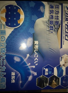 商品写真