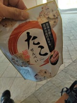 スギ製菓 たこせんべいSP 50g