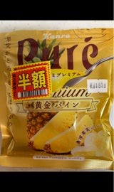 カンロ ピュレグミプレミアム黄金パイン 63g