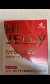 ハイゼリー顆粒 40包