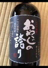 おやじの誇り 25度 乙 芋 720ml
