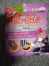 エムジーファーマ リセットゼリー グレープ 6個