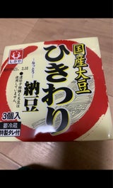 しか屋 国産ひきわり納豆 40gX3P