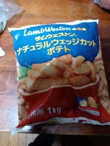 コナグラ ナチュラルウェッジカットポテト 1kg