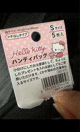 たんぽぽ ハンディバッグS ハローキティ